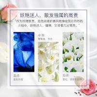 花卉诗 蓝色妖姬 洗衣液 2L (单位：瓶)