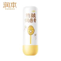 润本（RUNBEN） 蜂蜜味 儿童防皴润唇膏 4g （单位:支）