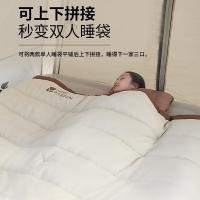 牧高笛 NX21562011 睡袋 190*84cm （单位:个） 象牙白