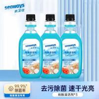 水卫仕（seaways） 植萃配方 地板清洁剂 500ml*3瓶 （单位：组）