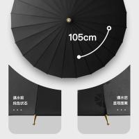 美度（MAYDU） M7007 24骨长柄伞 韧性纤维伞架 58cm*24骨 (单位:把) 黑色