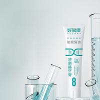 好易康 8号 溶菌酶牙膏 120g/支  (单位：支 )