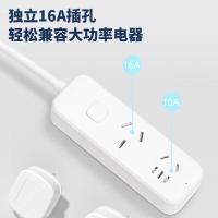 得力（deli） LX223 插座 1.8米 白灰 (单位:个)