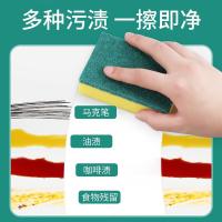 艾逸瑶选 JQ-0083 百洁布 10*7cm*8片装 绿色（单位：包）
