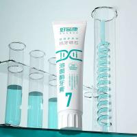 好易康 7号 溶菌酶牙膏 120g/支  (单位：支 )