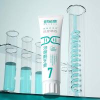 好易康 7号 溶菌酶牙膏 120g/支  (单位：支 )