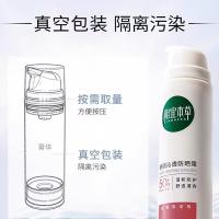 相宜本草 龙胆舒润沁透SPF50+ 防晒霜 58g（单位：瓶）
