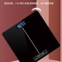 艾逸瑶选 GH-1026 逸选家用体重秤 260*260mm（单位:个）新老包装随机发货