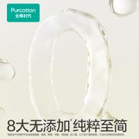 全棉时代 手口专用 湿纸巾 20片*5包 香槟黄（单位：组）