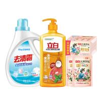 立白（Liby） 大师香氛洗衣液洁净五件套 洗衣皂两块装360g+去渍霸洗衣液1500g+大师香氛洗衣液100g*2+小苏打洗洁精1000g 3060g（单位：套）