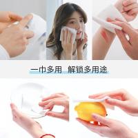洁丽雅（grace）珍珠纹一次性洗脸巾 双面设计 MRJ284-3 20*15cm*80片/包*3包装 1提/箱 (单位:提)