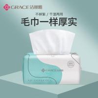 洁丽雅（grace）珍珠纹一次性洗脸巾 双面设计 MRJ284-3 20*15cm*80片/包*3包装 1提/箱 (单位:提)