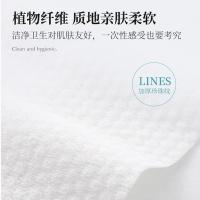 洁丽雅（grace）珍珠纹一次性洗脸巾 双面设计 MRJ284-3 20*15cm*80片/包*3包装 1提/箱 (单位:提)