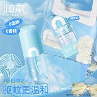 润本（RUNBEN） 无香型 7%驱蚊酯驱蚊液 65ml(单位：瓶)