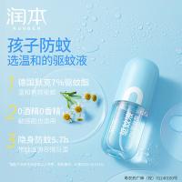 润本（RUNBEN） 无香型 7%驱蚊酯驱蚊液 65ml(单位：瓶)