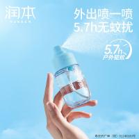 润本（RUNBEN） 无香型 7%驱蚊酯驱蚊液 65ml(单位：瓶)