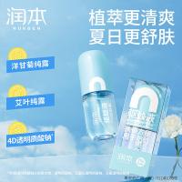 润本（RUNBEN） 无香型 7%驱蚊酯驱蚊液 65ml(单位：瓶)