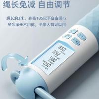 艾逸瑶选 逸动两用计数跳绳（75g负重球）HW-22011 4.5mm*3m（单位:条）