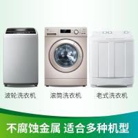 净安（Cleafe） 薰衣草 洗衣机槽清洁剂 300g/盒 4盒/组(单位：组)