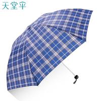 天堂伞 339S 晴雨伞 57cm*7骨 新老版本随机 （单位:把） 格子兰藏青