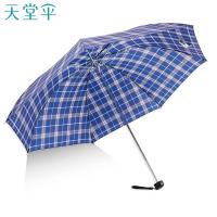 天堂伞 339S 晴雨伞 57cm*7骨 新老版本随机 （单位:把） 格子兰藏青