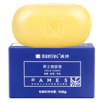 满婷（MANTING） 清螨男士 爽肤皂 108g （单位:块）