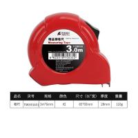 卡夫威尔 TM0001A01 卷尺 3MX16MM （单位:个）