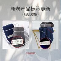 洁丽雅（grace）W1648-2抗菌防螨毛巾2条装纯棉加厚强吸水柔软洗脸面巾108g（单位：组) 兰+灰