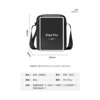 POLO 044001 挎包 220mm*260mm*90mm(单位：个）黑色