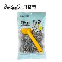 贝格帝 BGD-QJ7004 手柄钢丝球套装 钢丝球5粒+手柄1个（单位：袋）