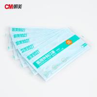 CM朝美 9527一次性医用外科口罩 200只/组（单位：组）蓝色