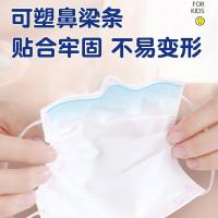 海氏海诺 医用外科口罩 独立包装 儿童灭菌 医用防尘口罩 秋冬季保暖 50只 （单位：盒）