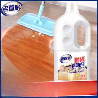 老管家 地板清洁剂 1L（单位：桶）
