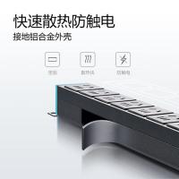 公牛（BULL） GNE-108T 插线板 485*45*45mm 单层 （单位:个）