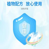 奇强（keon）青苹香洗衣肥皂 202g*4块 （单位:组）