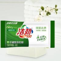 洁劲100 馥郁铃兰香 洗衣皂 205g*10块/组（单位：组）