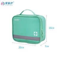 爱备护 ABH-L012A 车载急救包 20CMx7CMX16CM 蓝色（单位：套）