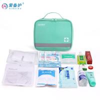 爱备护 ABH-L012A 车载急救包 20CMx7CMX16CM 蓝色（单位：套）