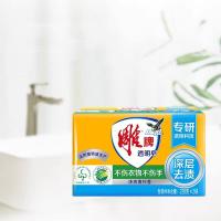 雕牌 青柠飘香 洗衣皂 228g*2块/组  (单位：组 )