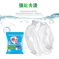 雕牌 超效加酶洗衣粉N4 560g*12 (单位:箱)