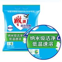 雕牌 超效加酶洗衣粉N4 560g*12 (单位:箱)