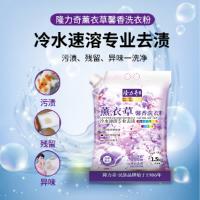 隆力奇 袋装 馨香 薰衣草洗衣粉 1.5kg (单位:袋)