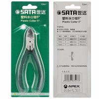 世达（SATA） 70641 塑料水口钳 5英寸  (单位：把 )