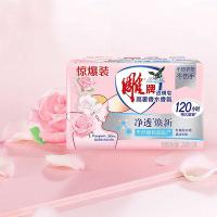 雕牌 香水香氛 香氛洗衣皂 206g*2块/组  (单位：组 )新老包装随机发货