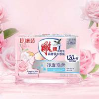 雕牌 香水香氛 香氛洗衣皂 206g*2块/组  (单位：组 )新老包装随机发货