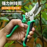 伏兴 FX415 钳子 19cm*6cm 绿色（单位：把）