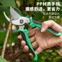 伏兴 FX415 钳子 19cm*6cm 绿色（单位：把）