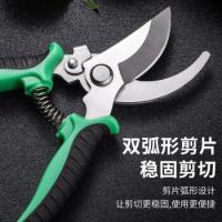 伏兴 FX415 钳子 19cm*6cm 绿色（单位：把）