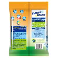 白猫 无磷抑菌除螨 冷水速洁洗衣粉pro 1.29kg （单位：袋）