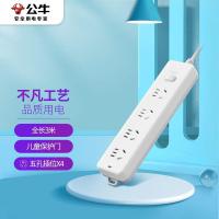 公牛（BULL） GN-410 新国标插座 全长3m功率2500W 4位总控 （单位:个）